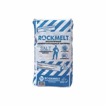 Рокмелт Salt 20 кг